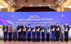 <strong>字标签成为食物标</strong>